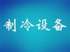 空压机润滑剂的添加剂有哪些？