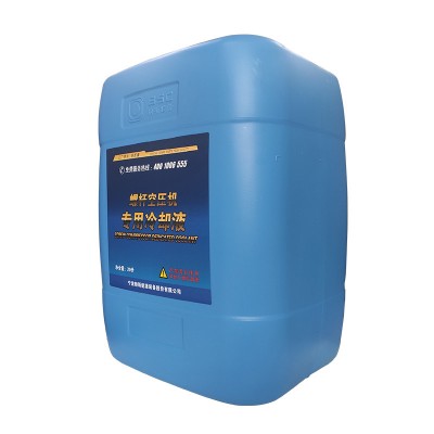 鲍斯303010101011/RA-X46螺杆空压机油6000小时专用冷却液20L图3