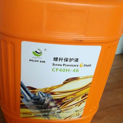 螺杆空压机润滑油/冷却液CF40H-46图3