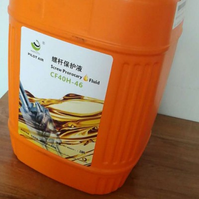 螺杆空压机润滑油/冷却液CF40H-46图4