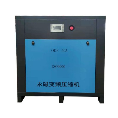 巨风50A/37KW/6立方单级变频螺杆空压机图2