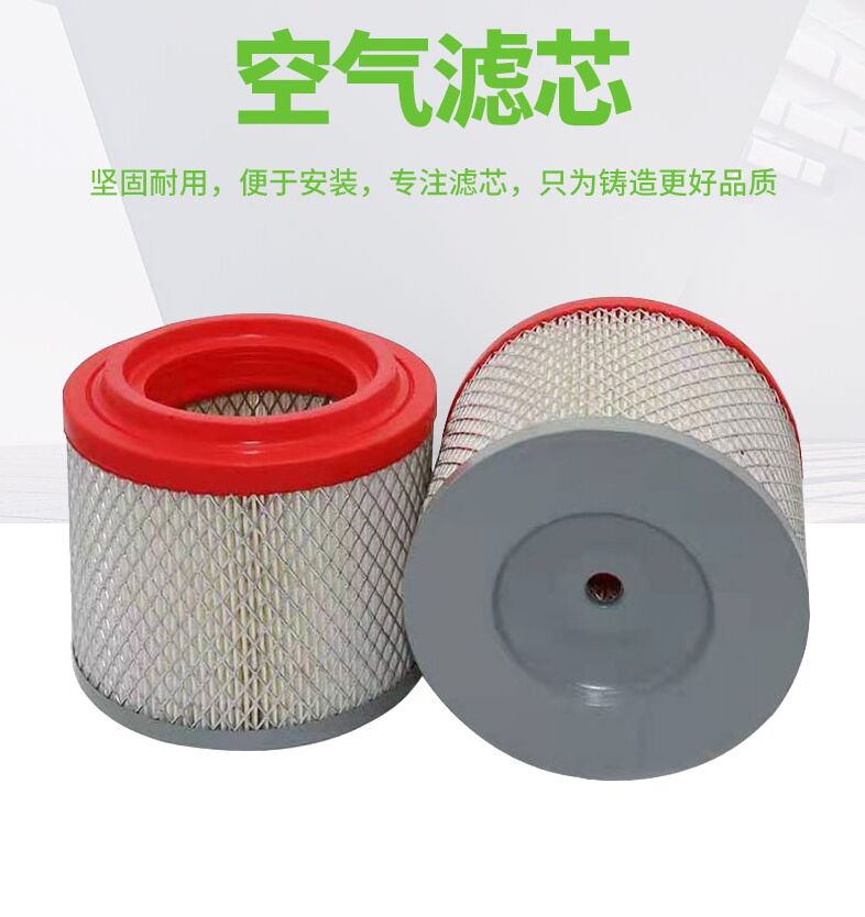 塑胶一头通空滤 适用5.5KW/7.5KW/11KW螺杆空压机
