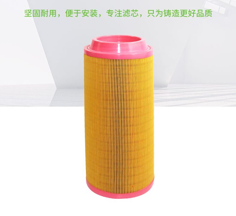 空气滤芯C14200 适用18.5KW/22KW螺杆空压机