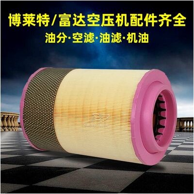 富达/博莱特空气滤芯6211474550图1