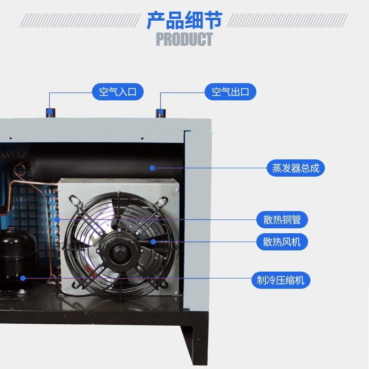 中山凌宇1.5立方冷干机LY-D10AC/风冷高温型冷冻式干燥机