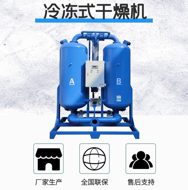中山凌宇13.5立方吸干机LY-C100NX/无热再生吸附式干燥机C系列