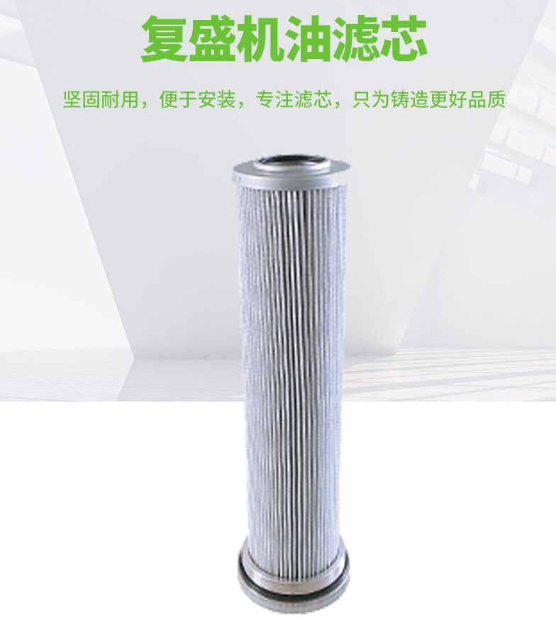 复盛SA250W机油滤芯711823E1-2118345