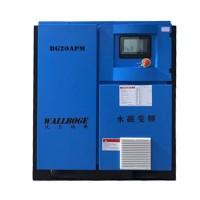 沃尔伯格BG20APM/15KW2.3立方永磁变频空压机