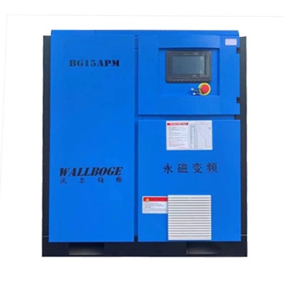 沃尔伯格BG15APM/11KW1.7立方永磁变频螺杆空压机