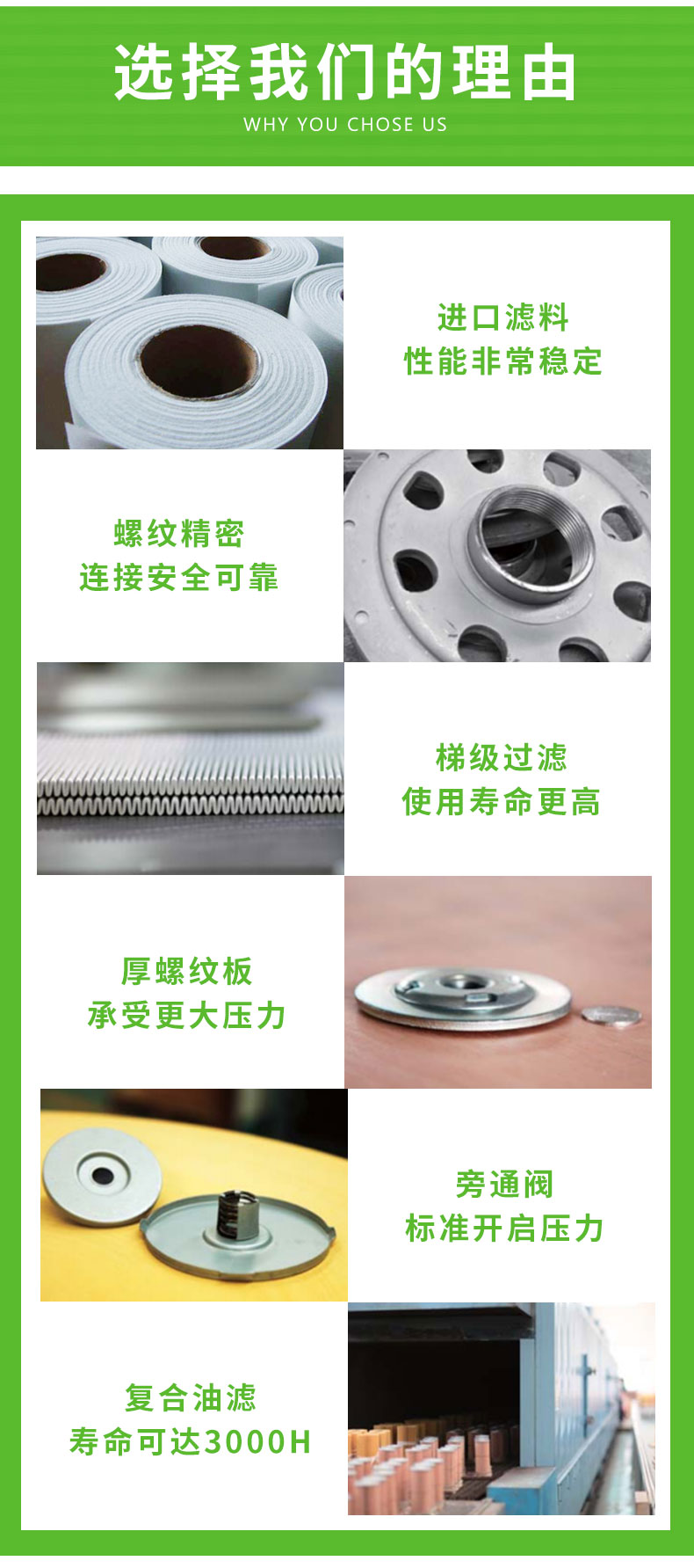 佳力士OG250/250KW机油滤芯WD13145/AO1301