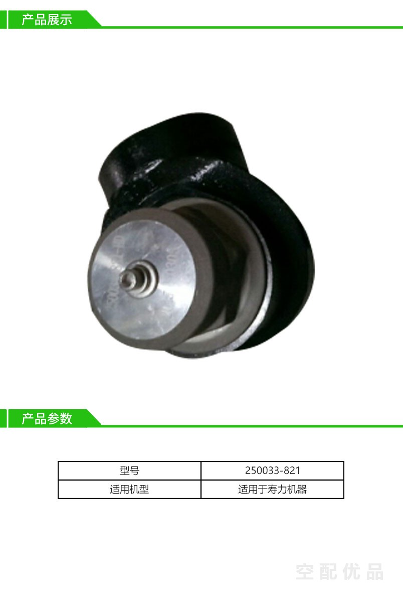 寿力LS16-100L最小压力阀250033-821