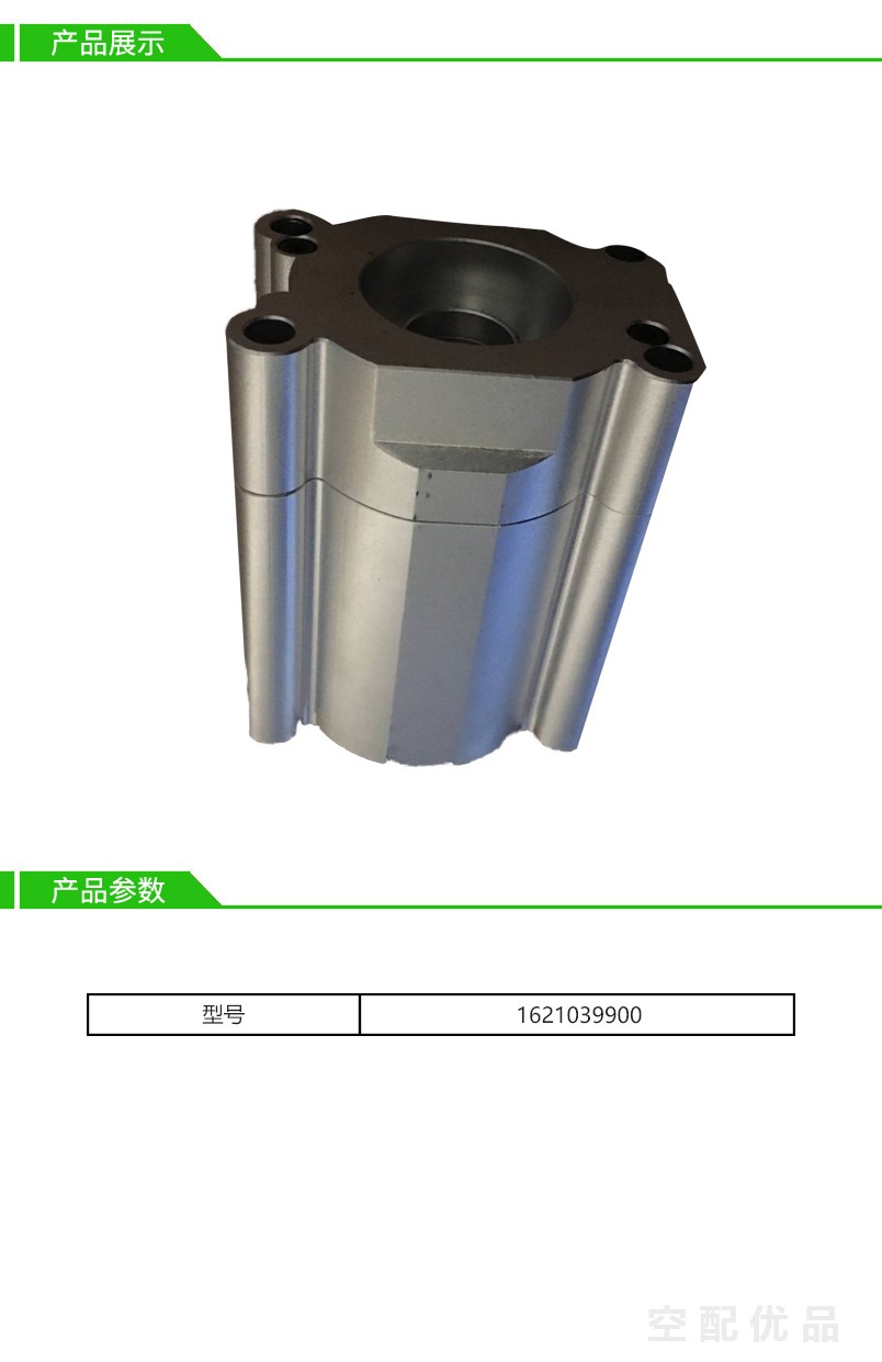 阿特拉斯调节阀1621039900