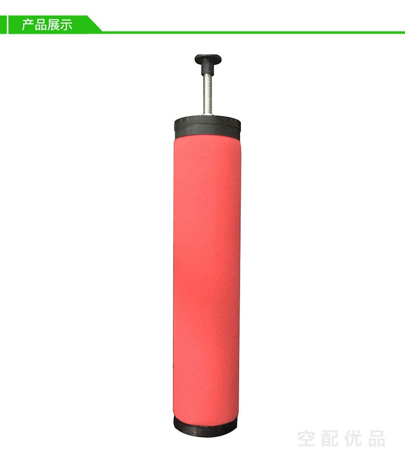 阿普达HF1-20高效过滤器滤芯E1-20/3281945150E1