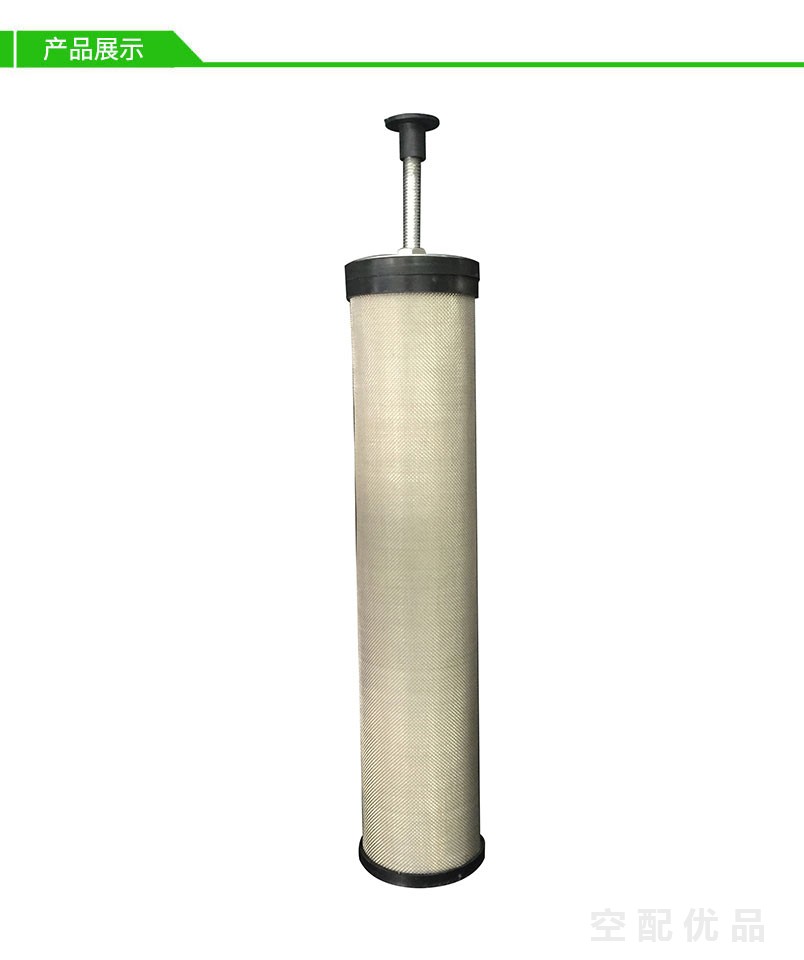 阿普达HF9-20高效过滤器滤芯E9-20/3281945150E9