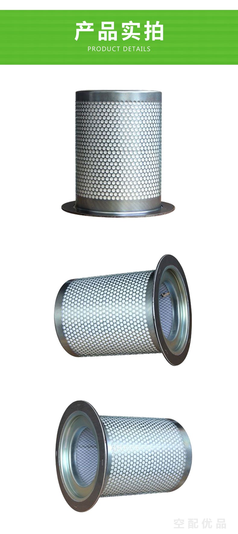 英格索兰ML/MM/MH/MJ45/SSR45KW油分芯22089551/3221120146