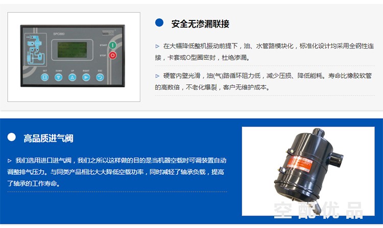 斯可络SCR500W-12.5公斤/400KW50.1立方直联双螺杆空压机