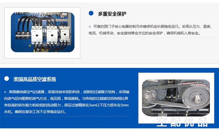 斯可络SCR500W-10公斤/400KW56.8立方直联大型双螺杆空压机