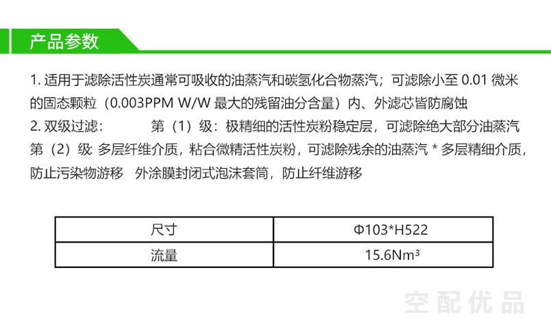 阿一多QD390/15.6Nm³压缩空气高效过滤器滤芯