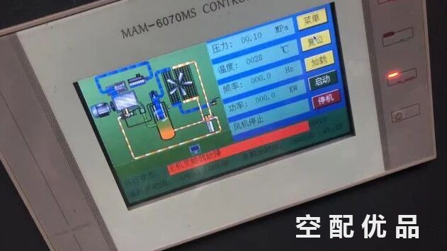 变频空压机有利有弊 变频器损伤电机要重视