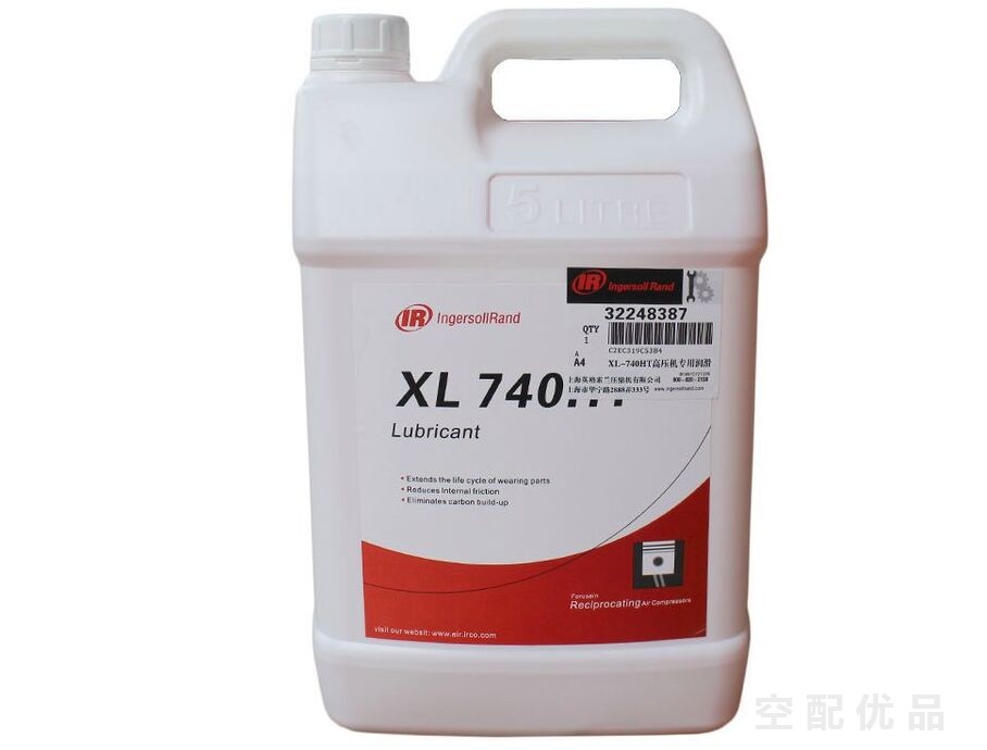 英格索兰高压机用润滑油XL740HT