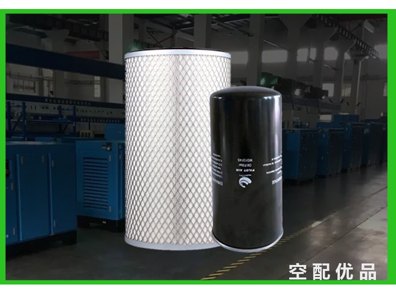 1625170476博莱特BLT200/250/275A/W过滤器A级保养包（含空滤油品配件）
