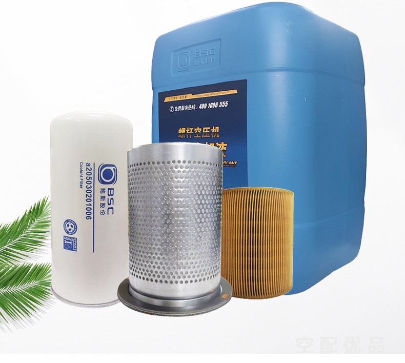 鲍斯YLFII37-8/YLFII37/A配件三滤+油保养包205010101076/205030201006/205020201051/RA-X46