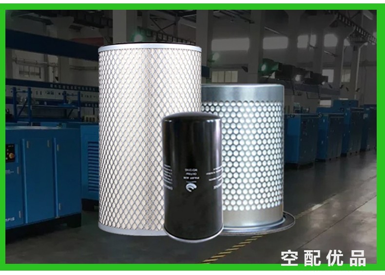 寿力55KW/10立方配件三滤+油保养包02250046-013/250025-526/02250061-138/02250061-137/UH311-32