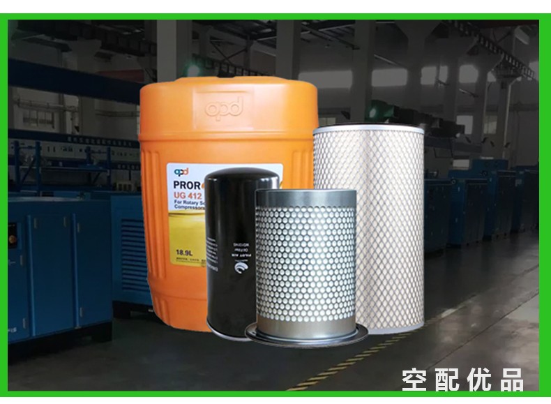 康普艾L110-7.5配件三滤+油保养包4930453101/11516974/WD13145/UG412