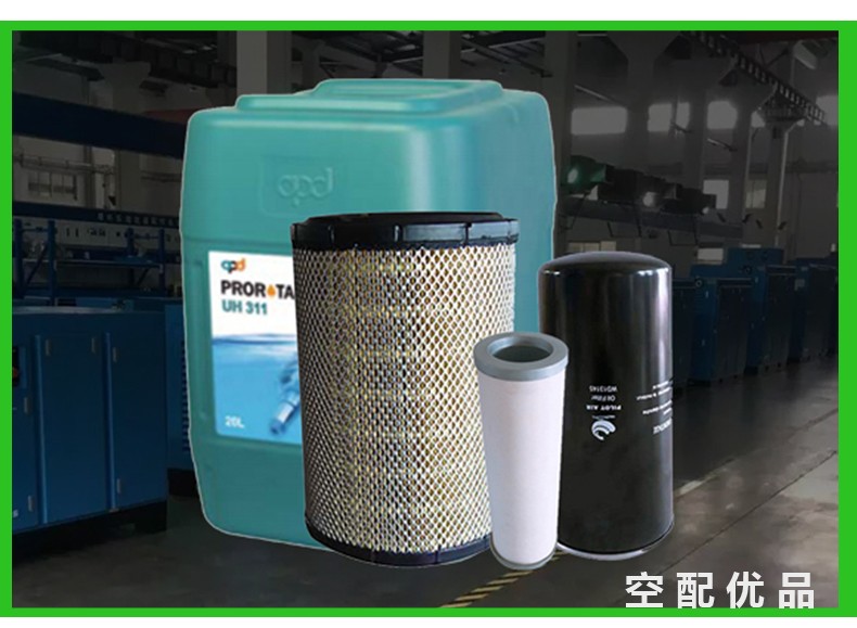 神钢55KW配件三滤+油保养包3221113404/3211323333/AO1001/UH311-32