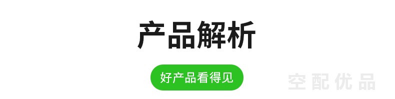 格瑞克37KW配件三滤+油保养包4930153101/3211120201/W962/UH311-32