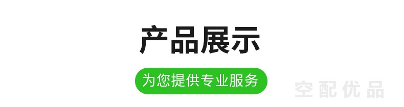 格瑞克37KW配件三滤+油保养包4930153101/3211120201/W962/UH311-32