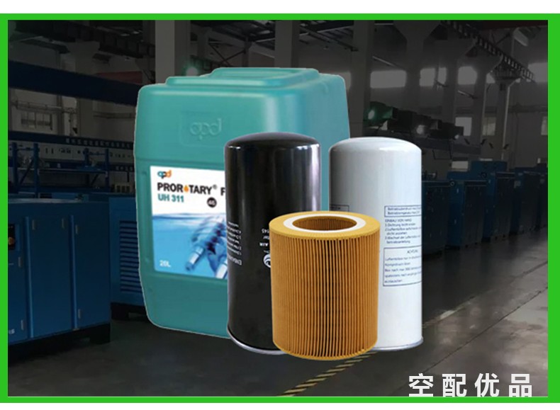 阿特拉斯GX11FF-7.5/TM配件三滤+油保养包1622087100/1613900100/1513033700/UH311-32