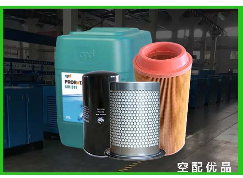 阿特拉斯GA30-55C配件三滤+油保养包1613839702/3211319370/1613610590/UH311-32