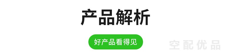 22203095/54672654英格索兰IR37PE三滤配件空滤油滤保养包