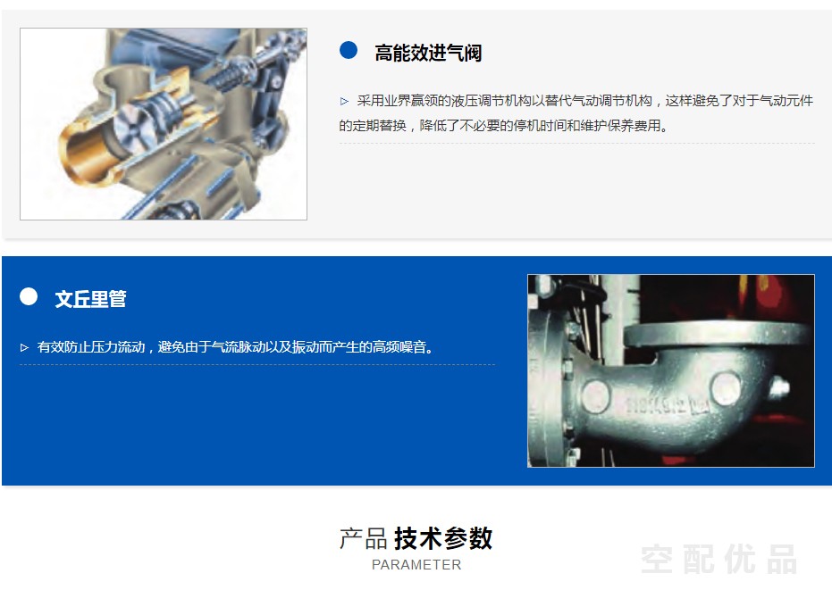SCR100GV-8斯可络75KW11.8立方干式变频无油G系列空压机