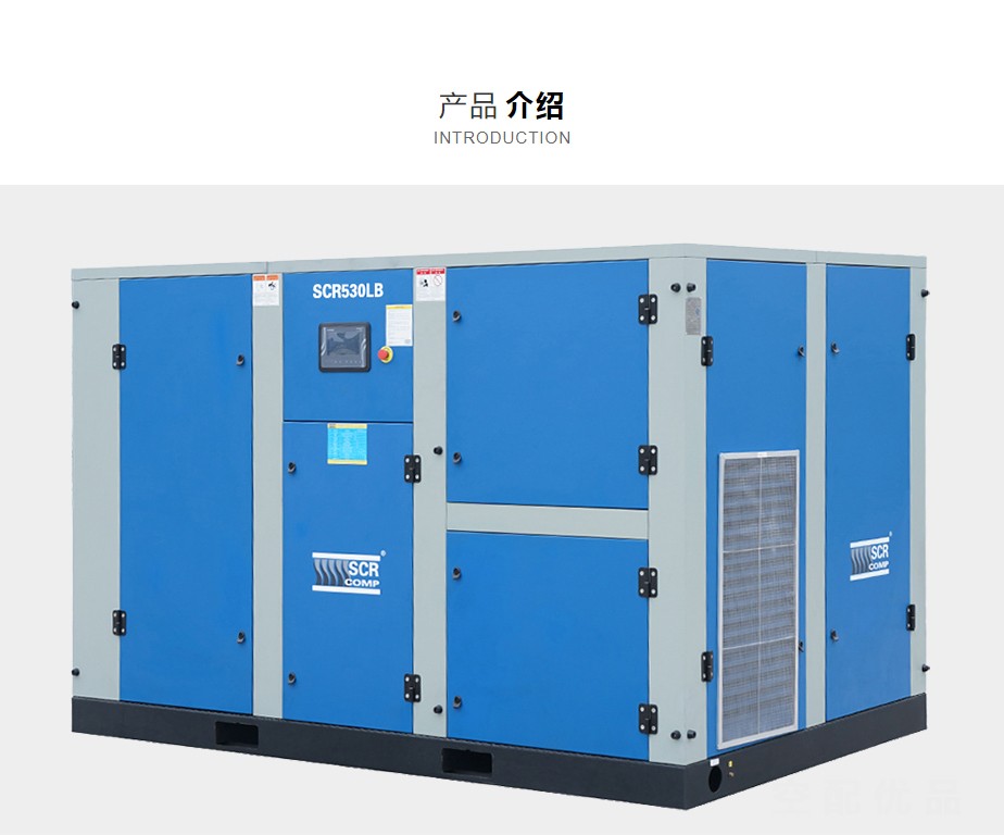 SCR1900LBPM斯可络200KW低压永磁变频LB系列