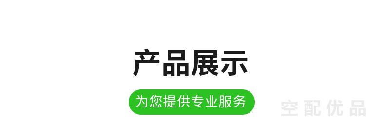 鲍斯GLFII220三滤+油配件,205020201030/205030201002/205010101084/RA-X46