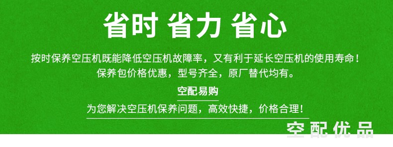 鲍斯ZMF160-5II三滤+油配件,205020201069/205030201002/205010101163/RA-X46