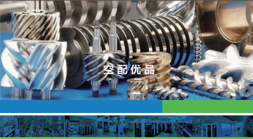 SCR220E+8斯可络第六代新型工频两级压缩螺杆空压机