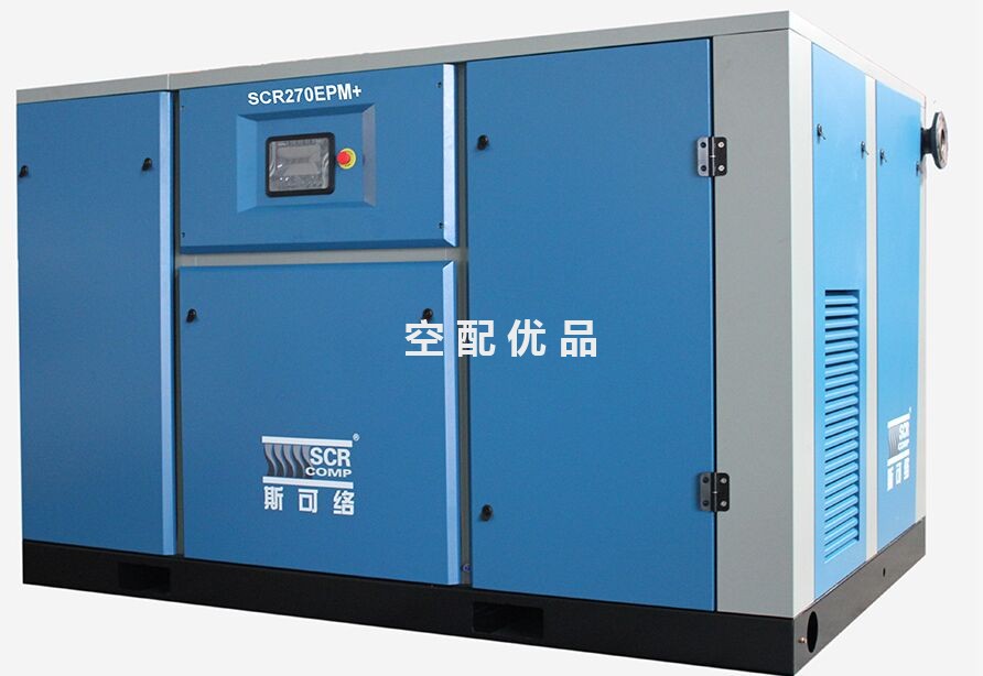 SCR270E+8斯可络第六代新型工频两级压缩螺杆空压机