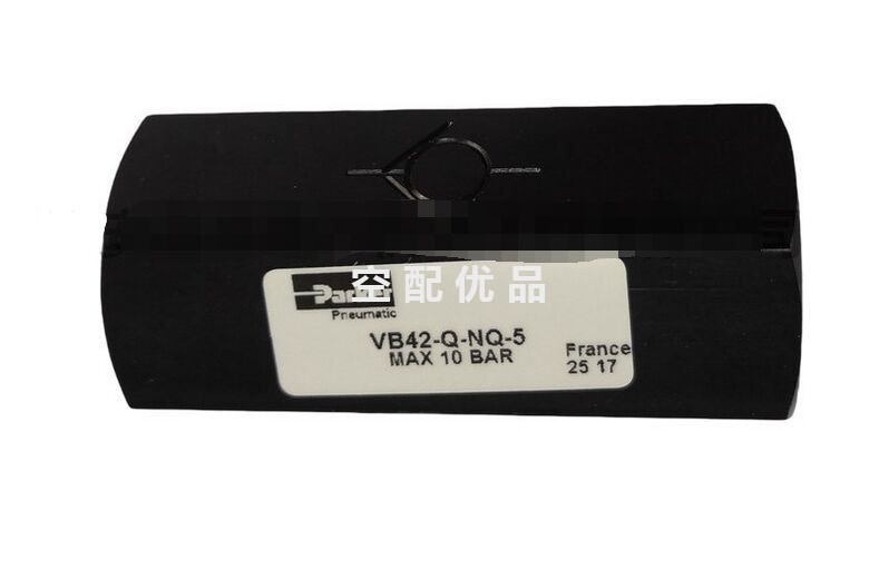 8204094034=VB42-Q-NQ-5阿特拉斯空压机配件单向阀