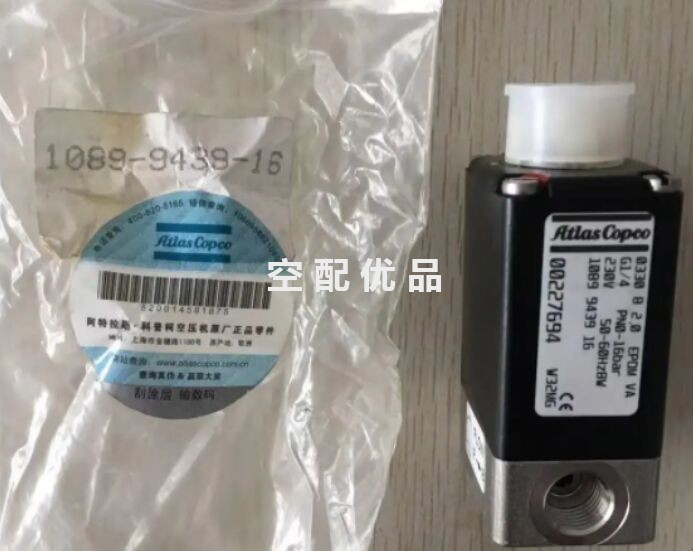 1089943916阿特拉斯空压机配件电磁阀