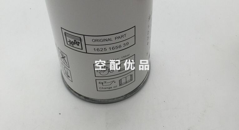 1625165639阿特拉斯空压机机油滤芯