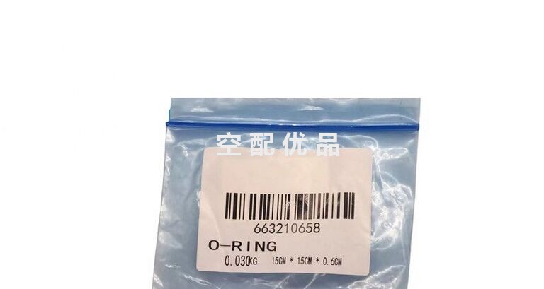 0663210658阿特拉斯空压机O型圈
