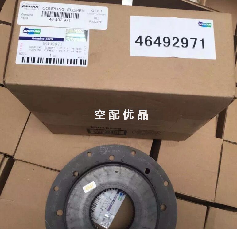 46492971英格索兰斗山移动空压机联轴器
