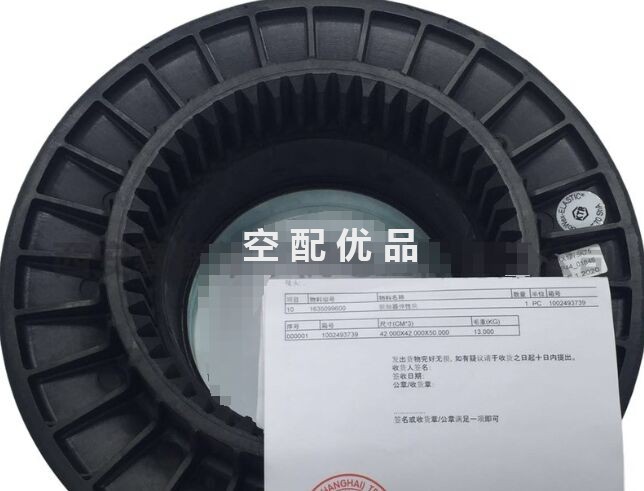 1635099600阿特拉斯空压机联轴器连轴胶