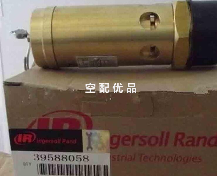 39588058英格索兰空压机安全阀