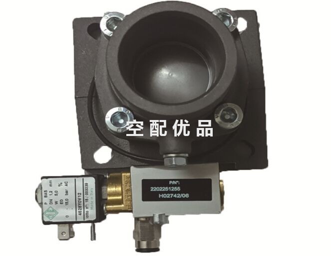 1621129980/1621129780阿特拉斯空压机卸荷阀总成