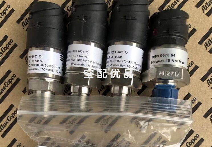 1607852284阿特拉斯压力传感器