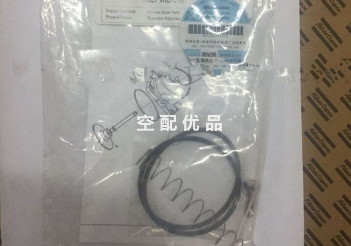 2906017600阿特拉斯空压机进气阀保养包